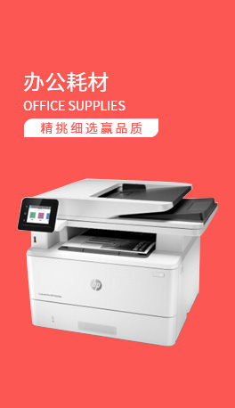 內蒙古云科數據 領航和林格爾政采市場的云計算與信息安全先鋒