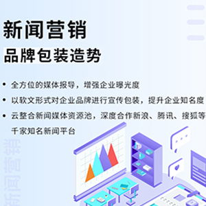天河SEO排名優化公司 三贏互聯一站式服務，讓企業推廣更省心