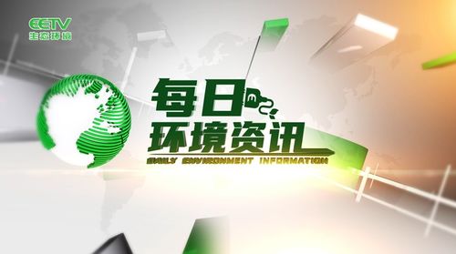 數(shù)字文創(chuàng)賦能生態(tài)文化，京華共議服務(wù)國家與大眾新路徑