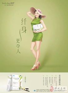 營養健康咨詢 科學飲食的個性化指南