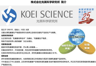 腸道健康市場火熱，監管與創新如何突圍？聚焦營養健康咨詢服務的破局之道