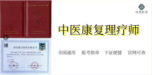 豐鎮膳食營養師證書培訓與營養健康咨詢服務全解析