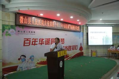 蚌埠理療館加盟項目 開啟財富之門，實現健康與成功共享